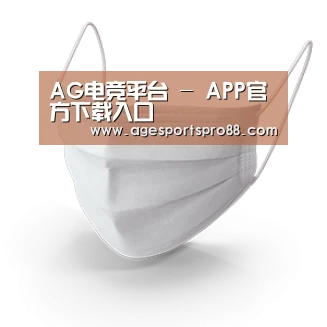 活性炭一次性口罩