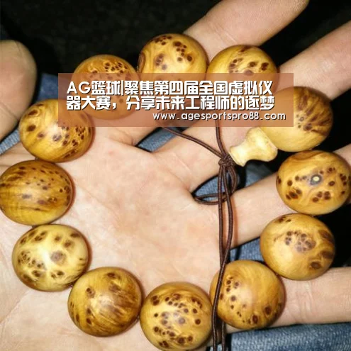 AG真人