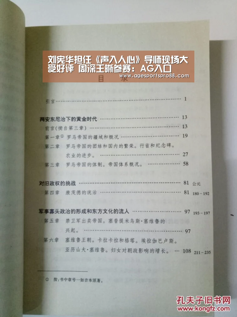 刘宪华担任《声入人心》导师现场大受好评 周深王晰参赛:AG入口(图4) AG综合