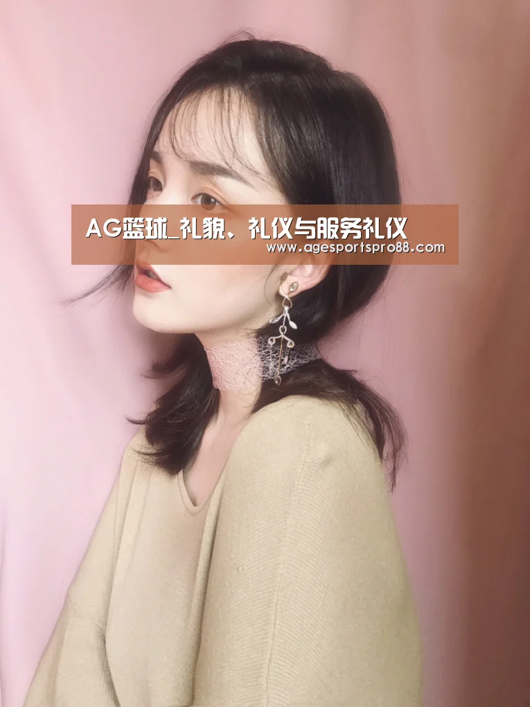 AG入口