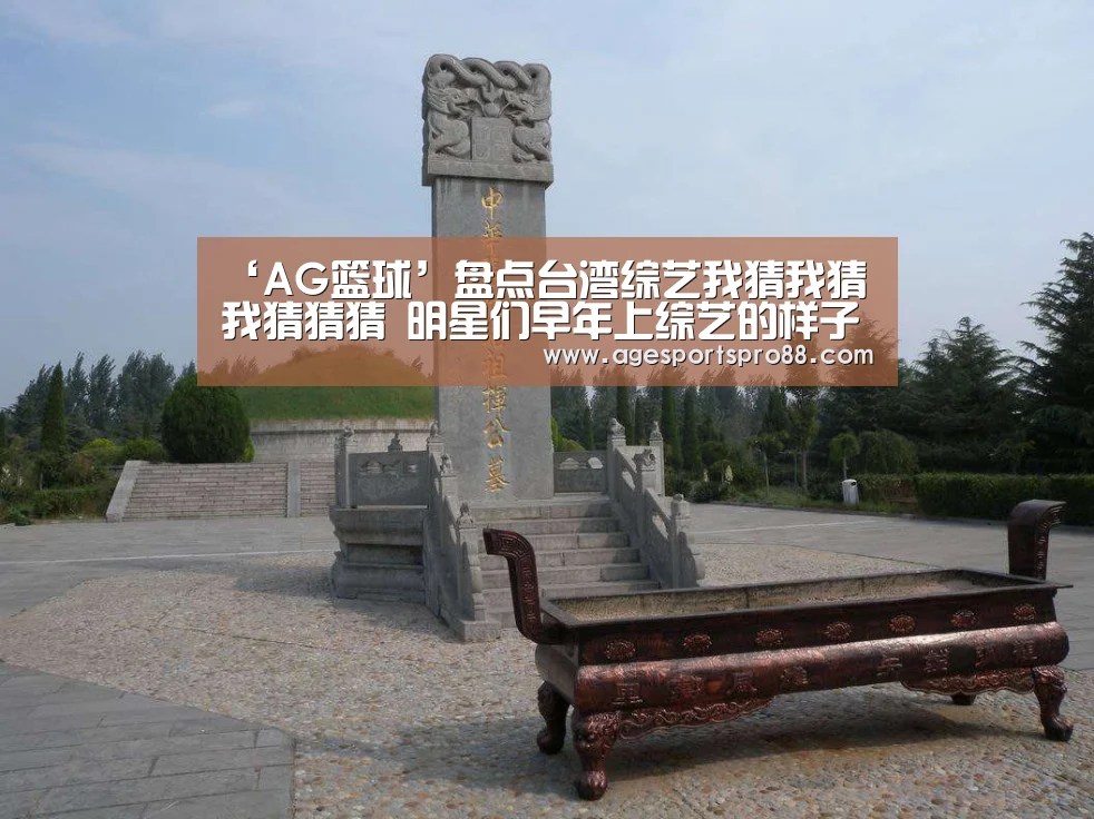 AG篮球
