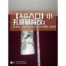 AG真人