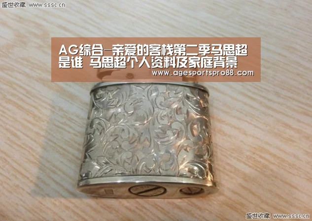 AG入口